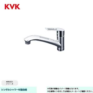 つーさん　KVK KM5011水栓　2個 KVK水回り部品 その他水栓 分岐水栓：KM5011(T)用・KM5111用 上部分岐