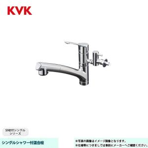 KVK シングルレバー蛇口用浄水器 KM50812(21) KVK KM5081TECJS KVK 浄水器内蔵用シングルシャワー付混合栓（eレバー