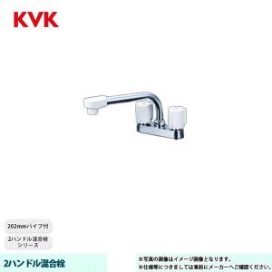 KVK [KM7014T2CN] 水栓 シングル混合栓 KM7014シリーズ ゴム栓なし