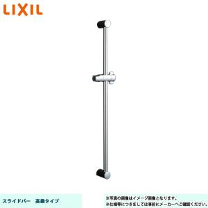 TOTO TOTO TBW07019J スライド式シャワーハンガー スライドバー（L