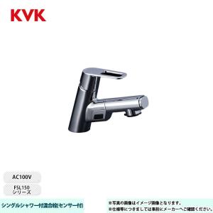 KVK FSL150DET KVK 洗面用シングルレバー式混合栓 一般地用 : 住設堂