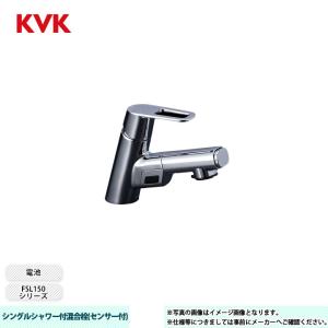 KVK [KM5021TDEC] シングルシャワー付混合栓 KM5021シリーズ