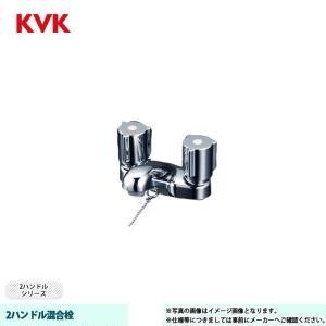 [KM66GBN]　KVK 水栓 2ハンドル混合栓 2ハンドルシリーズ ゴム栓付｜reform-peace