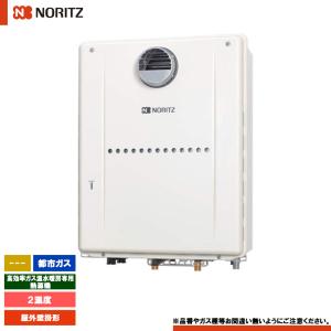 未開封 ノーリツ GH-712W ガス 温水暖房機