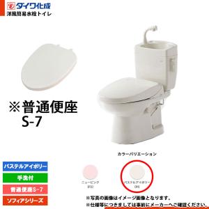 LIXIL（リクシル） [DWV-SA23GP LR8] INAX イナックス リフレッシュ
