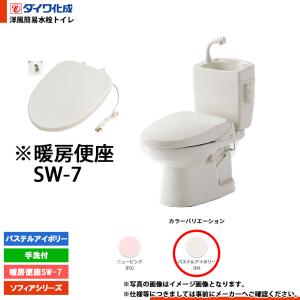 LIXIL（リクシル） [DWV-SA23GP LR8] INAX イナックス リフレッシュ