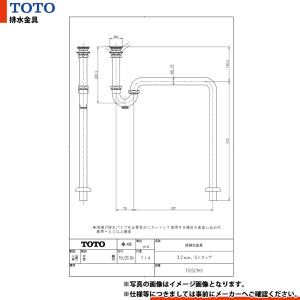 [T6SCM3]　TOTO 床排水金具 32mm Sトラップ｜reform-peace