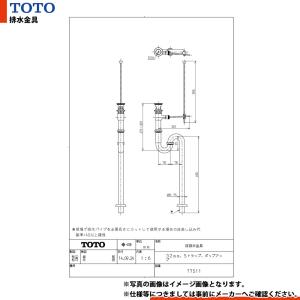 UGA524 TOTO リモコンスタンド 標準リモコン用 : 設備プラザ 2号店