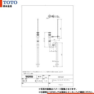 [T7S11]　TOTO 床排水金具 32mm Sトラップ ポップアップ｜reform-peace