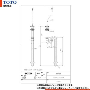 [TK40S1]　TOTO 床排水金具 38mm Sトラップ｜reform-peace