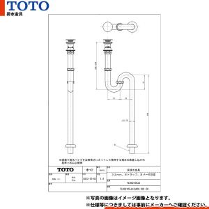 [TLDS2105JA]　TOTO 床排水金具 32mm Sトラップ カバー付目皿｜reform-peace