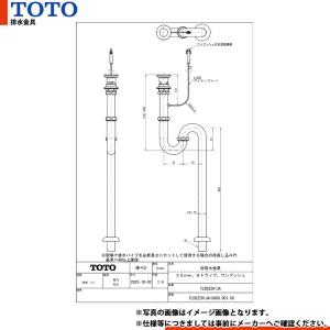 パロマ（Paloma） 【PSC-4001】 レンジフード 部材 4芯変換アダプター