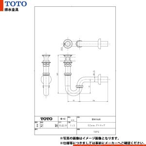 TOTO [T6BMS] 床排水金具 32mm Sトラップ : リフォームのピース - 通販