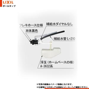 LIXIL（リクシル） [TSF-406 JZ] アッパーキャビネット ウォルナット