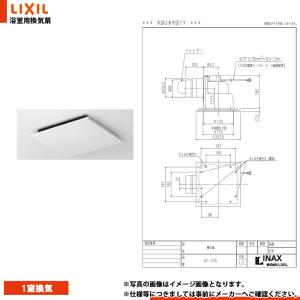 INAX UF-27A 在庫有 LIXIL ダクト用天井換気扇(浴室用) 送料 INAX UF-27A 在庫有 LIXIL ダクト用天井換気扇(浴室用) 送料