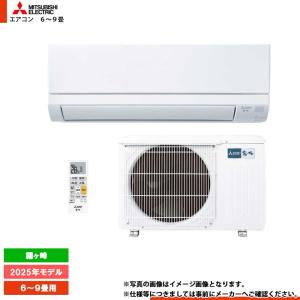 霧ヶ峰 [MSZ-GV2822-W + KOJI] 工事空きあり！ 三菱 エアコン 10畳用