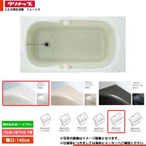 サイエンス どこでもミラバス ポータブル○マイクロバブル入浴装置