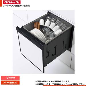 【新品未使用】　クリナップ　食洗機　ZWPP45R21LDS 楽天市場】クリナップ プルオープン食器洗い乾燥機 ZWPP45R21LDS-E