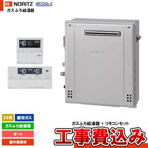 NORITZ ノーリツ 油だき温水ボイラ OHQ-4701FF-RC BL 2020年製 給湯器 石油温水暖房給湯機 (E2541asxwY) Amazon | ノーリツ 石油温水暖房付給湯器(暖房・給湯)直圧式 屋内据置