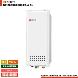 リンナイ（Rinnai） [RUF-SA2005SAB(A) 13A + MBC-240V(A) + KOJI