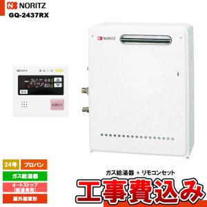 リンナイ（Rinnai） ガス給湯暖房用熱源機 部材【MBC-342VCF】(26-1498