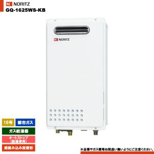 ノーリツ（NORITZ） * 在庫あり [RC-J101E] マルチセット 給湯リモコン