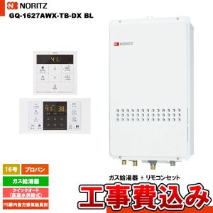 ノーリツ [ふろアダプターDX-TL型-S] ノーリツ 給湯器部材 サーミスタ