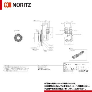 リンナイ（Rinnai） [UF-MB1201SP(B)] 循環金具 マイクロバブルバス