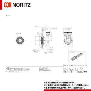 パロマ（Paloma） ガス給湯器部材 【BSFA-CPJ10】(50696) LS兼用循環