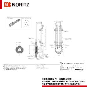 リンナイ UF-A110LQ 24-1024 (φ10 樹脂管クイックファスナ接続