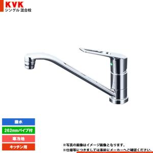 KVK [KM6061EC] 水栓 シングルシャワー付混合栓 KM6061シリーズ めっき