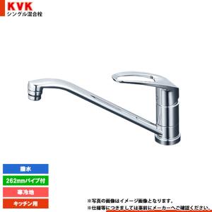 【美品】KVK シングルシャワー付き混合栓　KM6061 KVK [KM6061EC] 水栓 シングルシャワー付混合栓 KM6061シリーズ めっき