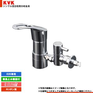 KVK [KM5011TR3] 水栓 シングル混合栓 300mmパイプ付 : リフォームの