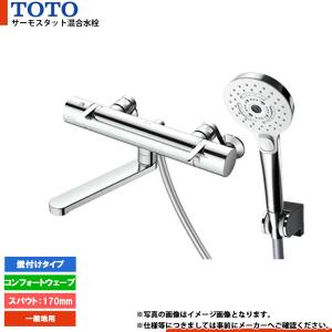 サーモスタット混合水栓 アーチハンドル TBV03417J ¥80600 Amazon | TOTO 浴室用壁付サーモスタット混合水栓 アーチ