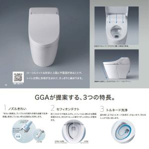 ★[CES9C10M] TOTO ウォシュレッ...の詳細画像2