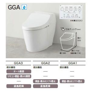 ★[CES9C10M] TOTO ウォシュレッ...の詳細画像3