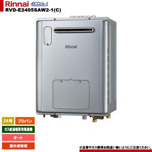 リンナイ（Rinnai） [RVD-E2405SAW2-1(C) 13A + MBC-240V(A) + KOJI