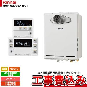 ノーリツ（NORITZ） ガス給湯器部材 RC-9007MD 暖房スイッチ付台所