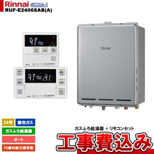 ノーリツ（NORITZ） 【GQH-1656AWD-T-DX BL】 《KJK》 ガス給湯暖房用