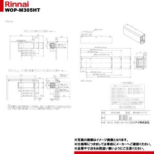 三菱（MITSUBISHI） 三菱電機 P-13GL6 給排気グリル ロスナイ