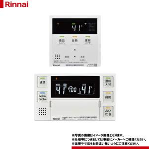 リンナイ（Rinnai） [RUF-E2007SAW(A) LPG + MBC-240V(A) + KOJI] ガス