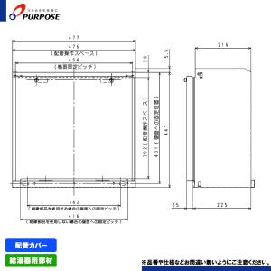 パーパス [PG-240W] 業務用給湯器 給湯専用 24号 屋外壁掛形 簡単2台
