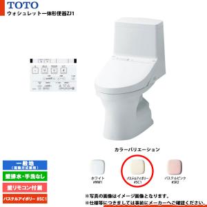 製氷機 チップアイス フクシマガリレイ 幅900×奥行600×高さ800 FIC