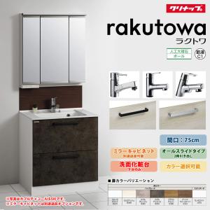 Panasonic 【GQM75KECW GQM075DSCAT】 《KJK》 パナソニック Panasonic 【GQM75KECW GQM075DSCAT】 《KJK》 パナソニック