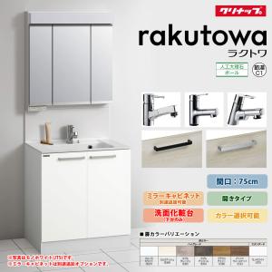 洗面台 洗面化粧台 洗面 4点セット ミラーキャビネット 2本脚 洗面台 洗面化粧台 洗面 4点セット ミラーキャビネット 2本脚