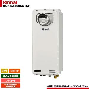リンナイ（Rinnai） 【在庫限定・即納】リンナイ 浴室リモコン BC-120V