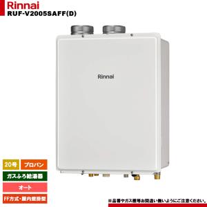 未使用パロマ PH-20LXTU 壁掛型 上方給排気20号 ガス給湯器 都市ガス パロマ PH-20LXTU 壁掛型 屋内設置 FF式 上方給排気タイプ 20号