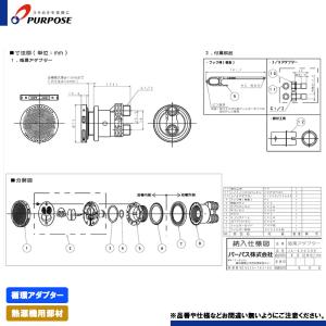 パーパス [GH-H2400ZUH6 13A] ガス給湯暖房用熱源機 24号 フルオート
