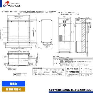 三菱（MITSUBISHI） FS-09SW3 産業用送風機システム部材 コントロール