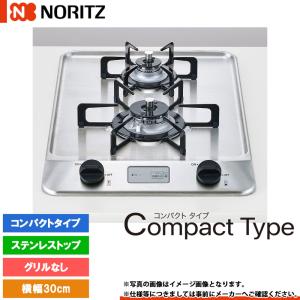 ノーリツ（NORITZ） [N1C04KSA 13A + KOJI] ビルトインコンロ
